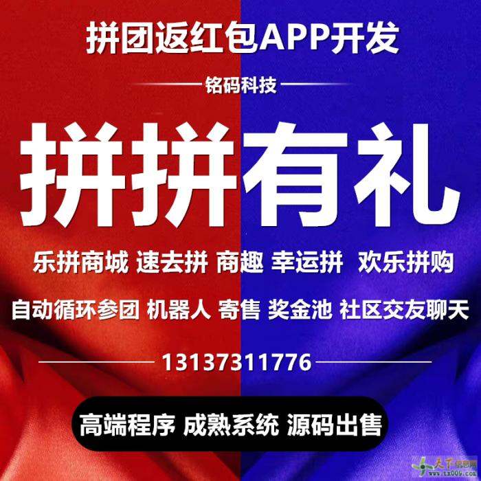 拼多多砍价助力软件_拼多多自动砍价软件免费_拼多多助力提现软件