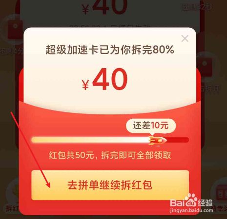拼多多助力提现软件_拼多多自动砍价软件免费_拼多多砍价助力软件