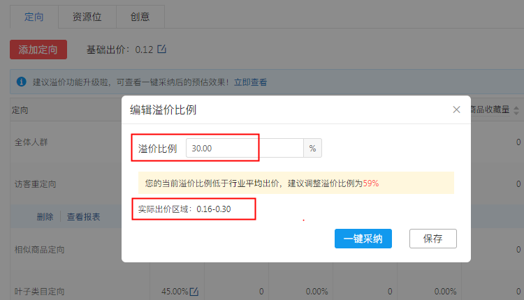 拼多多0.01元是真的吗_拼多多0.01买手机骗局_拼多多还剩0.01需要几个人砍