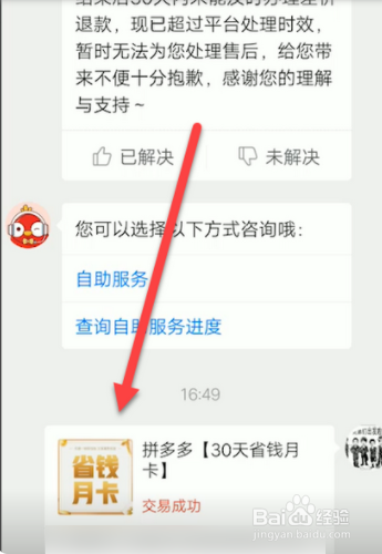 拼多多现金大转盘平台_拼多多签到领现金_拼多多签到页面专用现金券