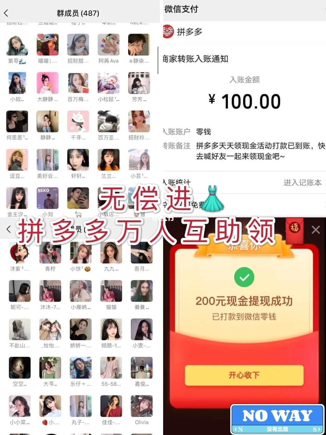拼多多砍价qq群_拼多多砍价花钱买刀网_拼多多砍价时如何使用砍价折扣券