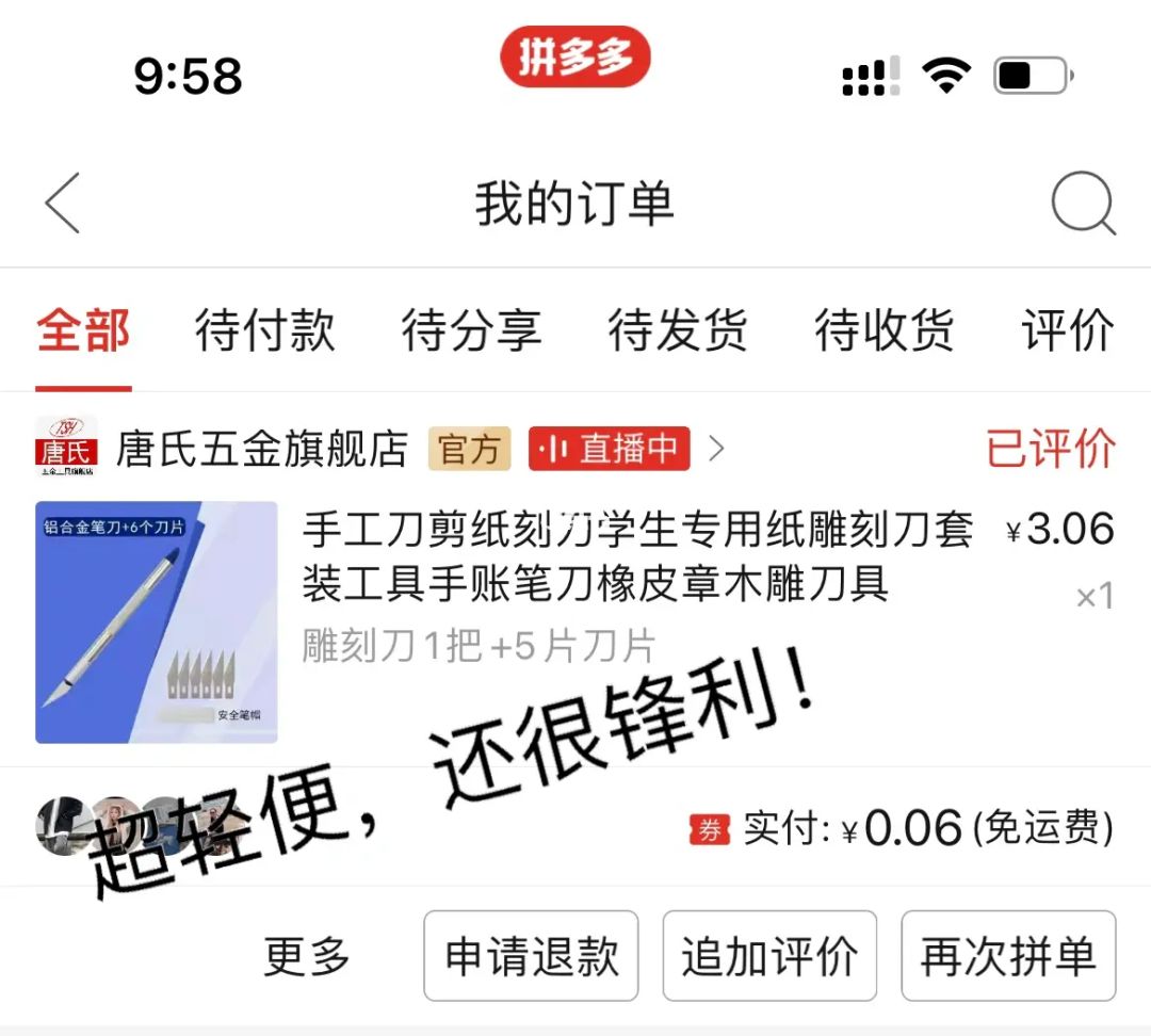 拼多多帮砍价的网站免费_刷拼多多砍价便宜卡盟网站_拼多多砍价网站在线刷