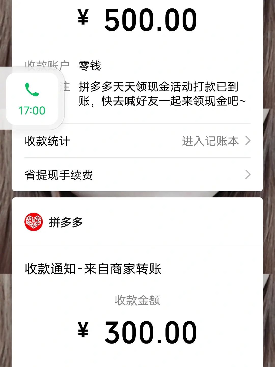 拼多多免费自动刷刀软件_拼多多自动秒杀软件_拼多多代刷刀网站