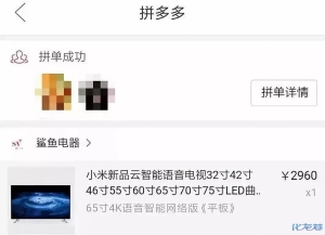 拼多多无限助力网站免费_拼多多无限助力神器_拼多多新人刷助力网站