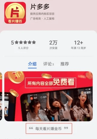 拼多多新人刷助力网站_拼多多无限助力神器_拼多多无限助力网站免费