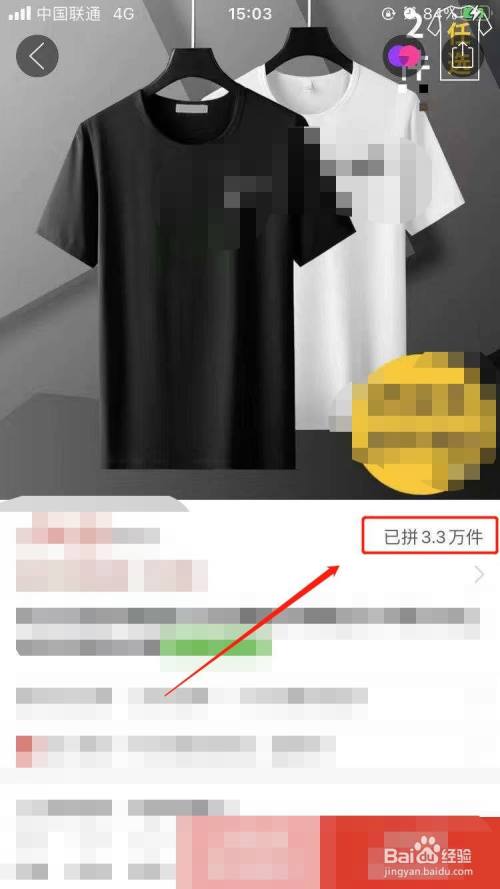 拼多多免费助力网站_代刷拼多多助力网站靠谱吗_拼多多24小时助力网站微信支付