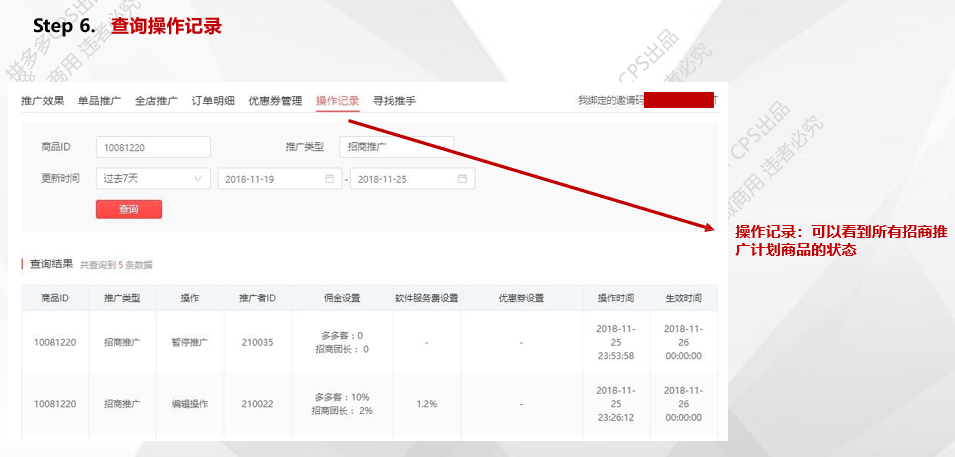 代刷拼多多助力网站靠谱吗_拼多多免费助力网站_拼多多24小时助力网站微信支付