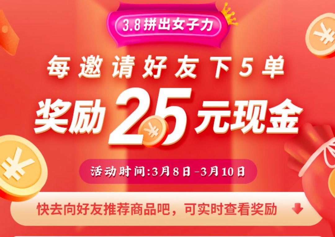 拼多多助力网站便宜_拼多多24小时助力网站微信支付_代刷拼多多助力网站