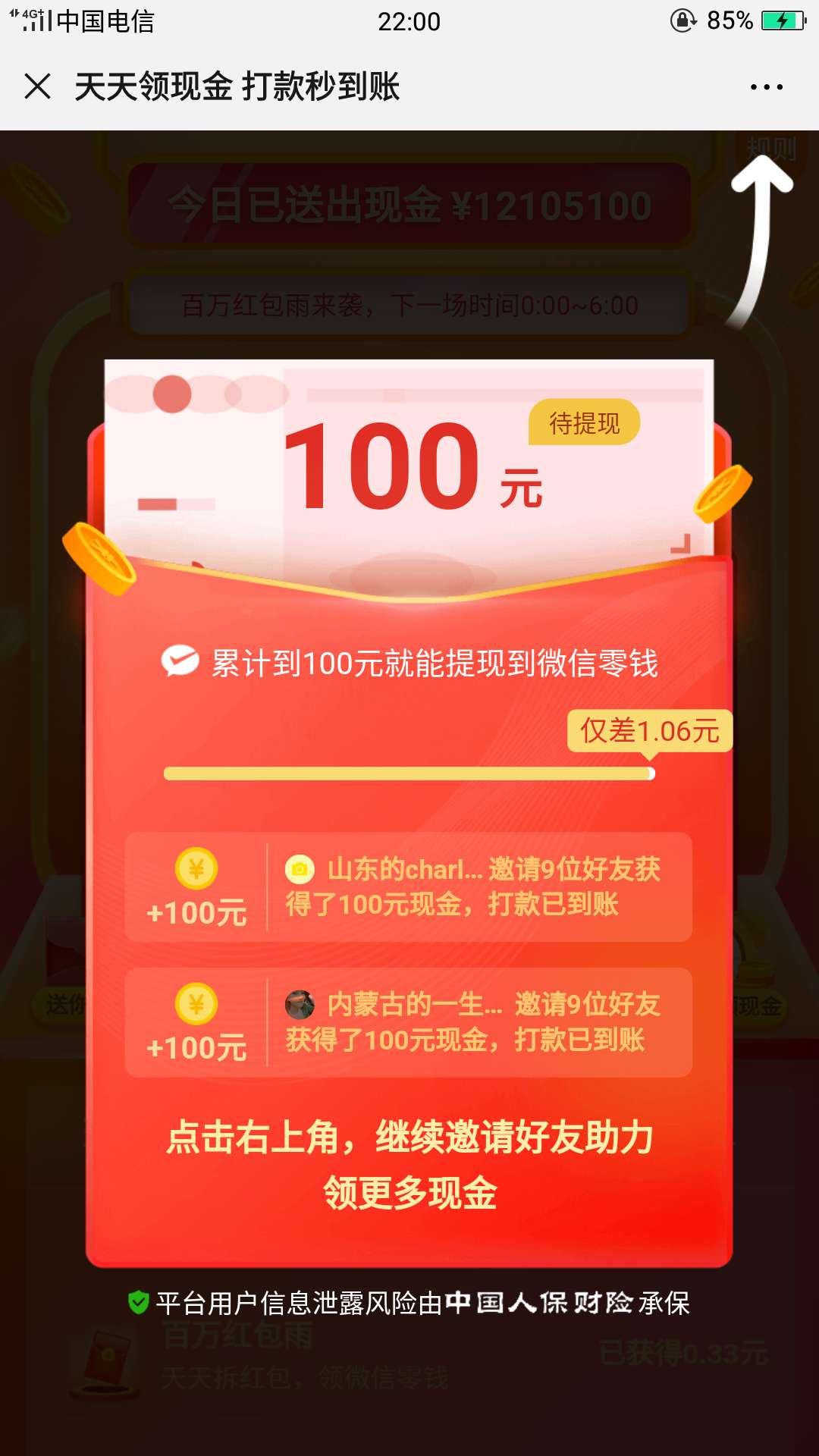 拼多多助力网站便宜_拼多多24小时助力网站微信支付_代刷拼多多助力网站