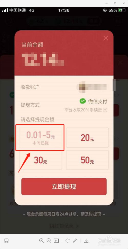 拼多多助力网站_拼多多助力网站便宜_拼多多助力免单怎么玩