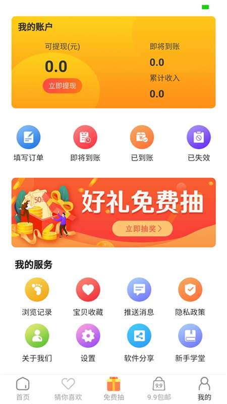 拼多多怎么开挂刷助力_免费刷拼多多助力_拼多多助力刷人卡盟