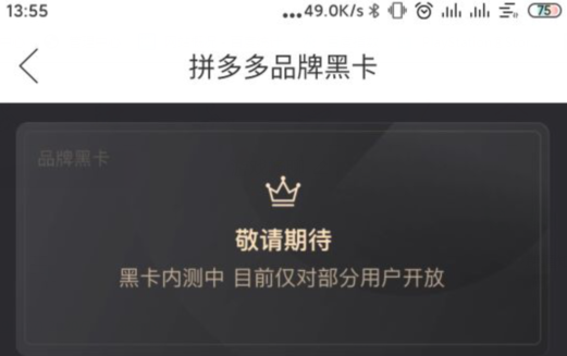 拼多多新用户助力_拼多多助力享免单怎么联系卖家_拼多多助力
