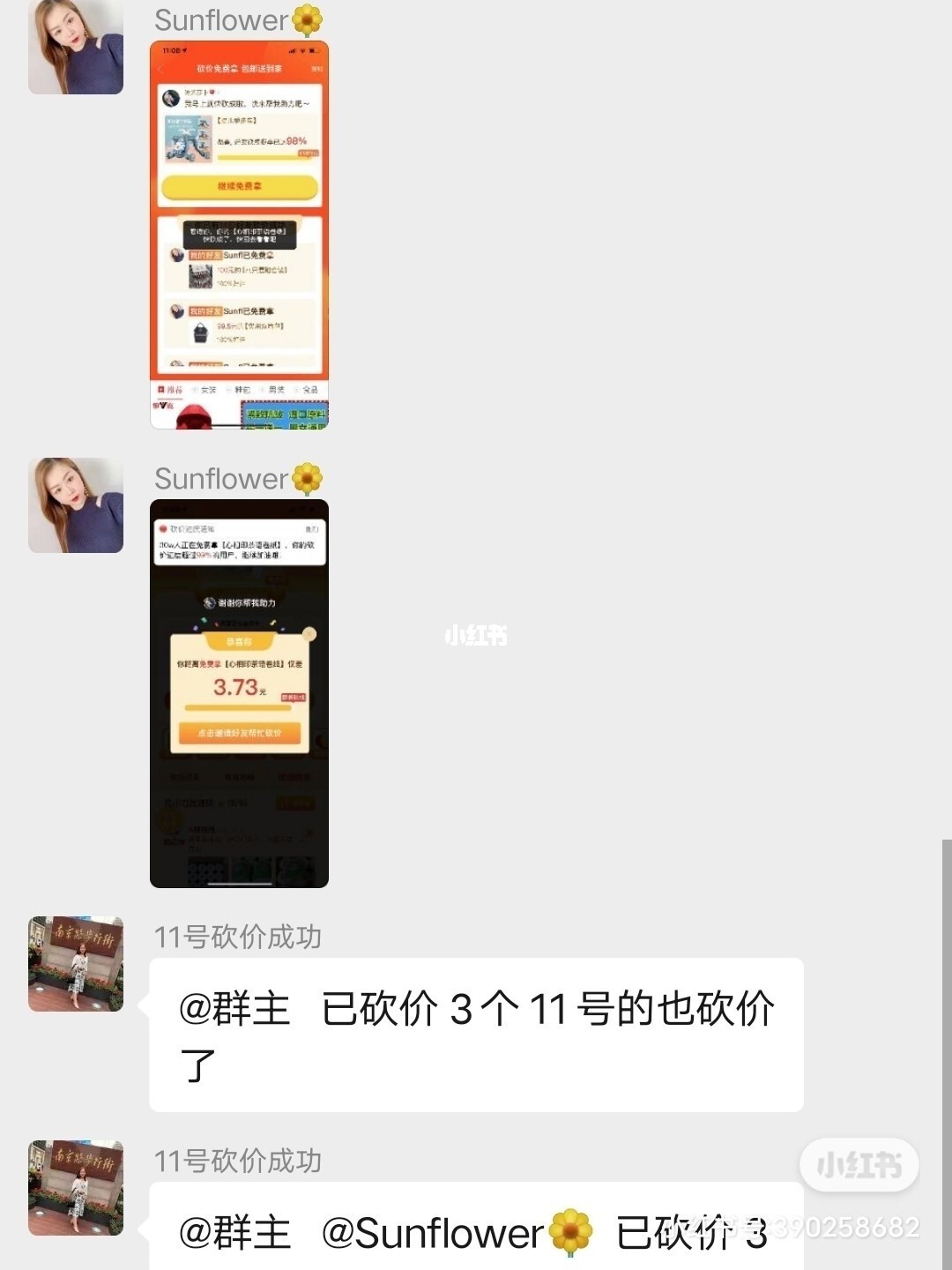 拼多多助力免单_拼多多助力享免单_拼多多助力