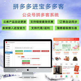 拼多多助力神器网站_拼多多新人刷助力网站_拼多多助力账号异常