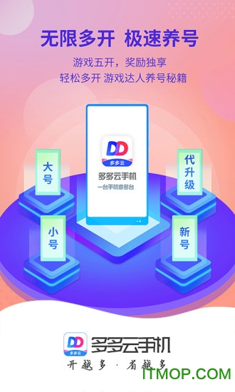 拼多多助力代刷平台_拼多多助力代刷网免费_拼多多助力刷人卡盟
