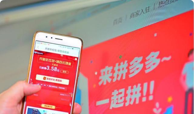 拼多多互助网站在线刷_拼多多网站代刷_拼多多低价业务代刷平台