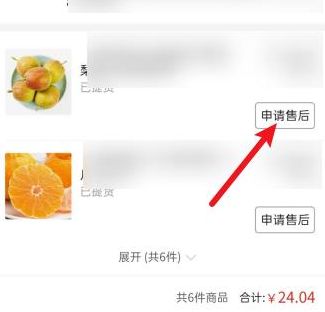 拼多多助力名单只有邀请人才能看到_拼多多助力免单靠谱吗_哪里可以买拼多多助力