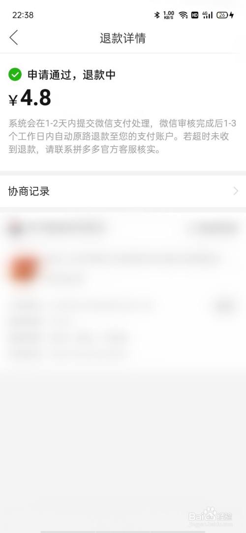 哪里可以买拼多多助力_拼多多助力名单只有邀请人才能看到_拼多多助力免单靠谱吗