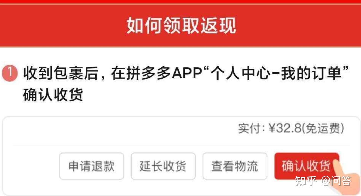 拼多多助力代刷平台_拼多多新用户刷助力_拼多多助力代刷网秒刷