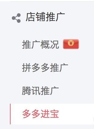 拼多多砍价一元10刀微信_拼多多砍价无限刀免费网站_拼多多砍价软件无限砍