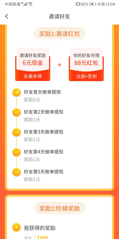 拼多多砍价是真的吗_拼多多砍价接单平台_拼多多真人砍价平台