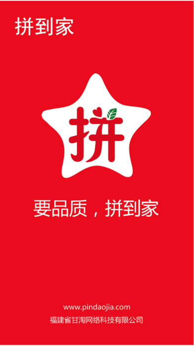 拼多多免费助力网站_拼多多助力神器网站_拼多多新人刷助力网站