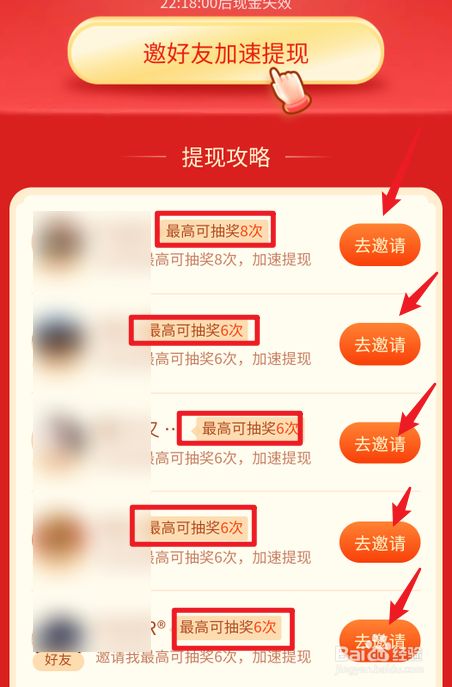 拼多多微信现金红包_拼多多扫二维码领现金_拼多多首页现金大转盘