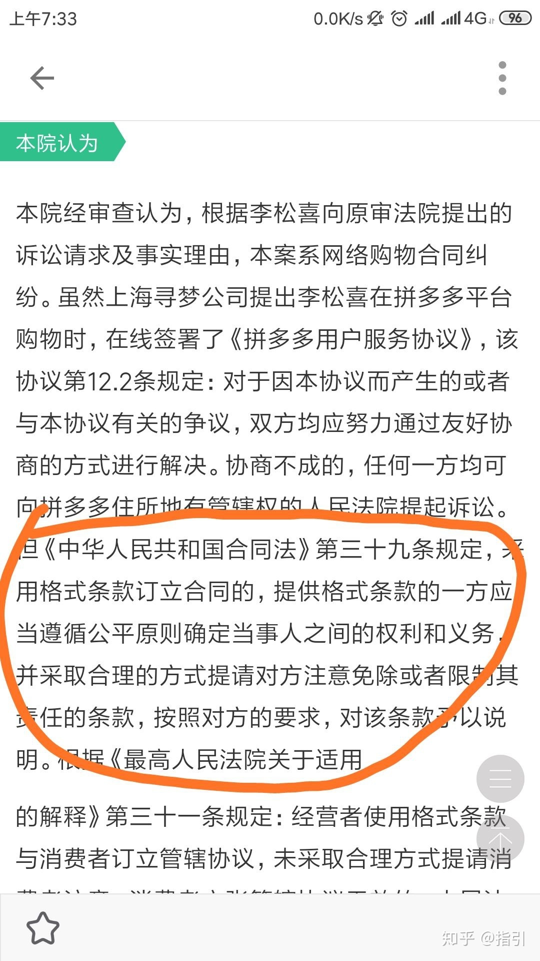 拼多多砍价是真是假_拼多多真人砍价平台_拼多多砍价真的假的