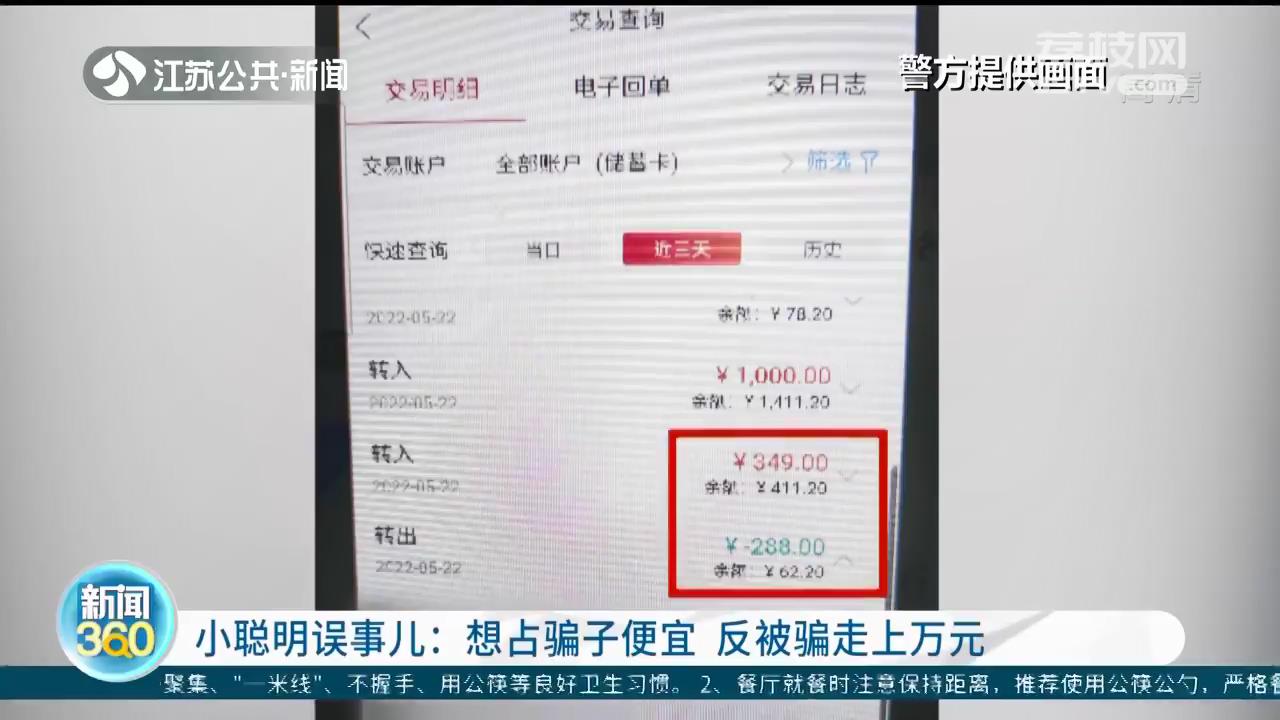 卡单骗子是如何知道买家信息的_助力群接单是骗子吗_92876085qq群是骗子