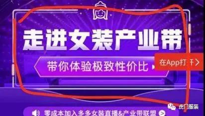 拼多多助力刷人免费_卡盟刷拼多多助力_最新拼多多助力刷人软件