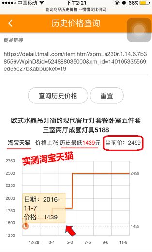 拼多多刷砍价网址_拼多多代刷砍价平台_拼多多砍价在线代刷