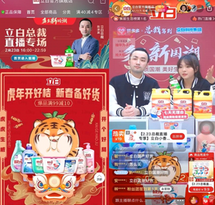 拼多多砍价刷刀_拼多多刷砍价网址_拼多多砍价网站在线刷