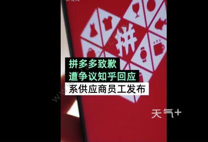 刷拼多多砍价业务网站_拼多多新用户刷砍价网站_拼多多砍价刷刀