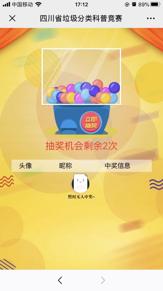 pdd助力领现金_微信公众号领现金红包_免费领现金红包提现
