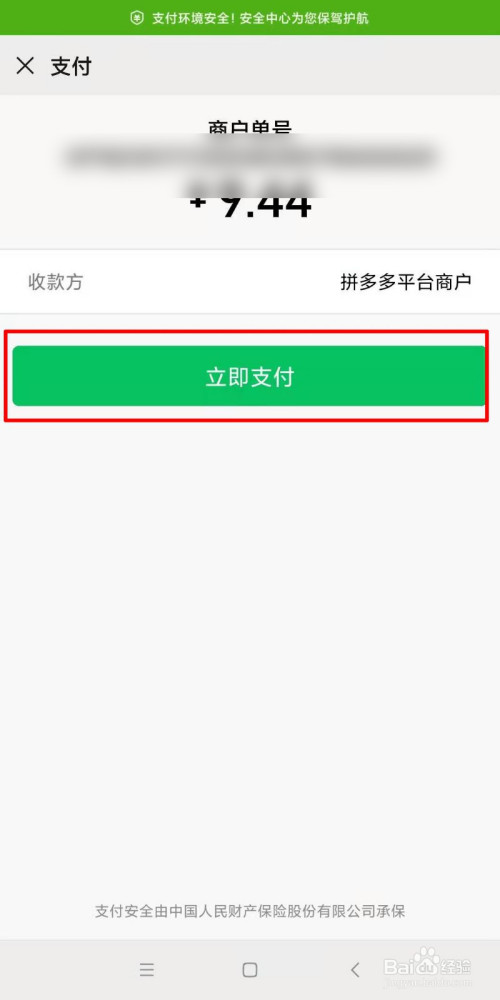 拼多多帮忙助力_拼多多助力免单靠谱吗_拼多多助力免单要审核多久