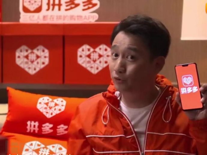 拼多多砍价破解无线刷_拼多多刷砍价网址_拼多多怎么开挂刷砍价