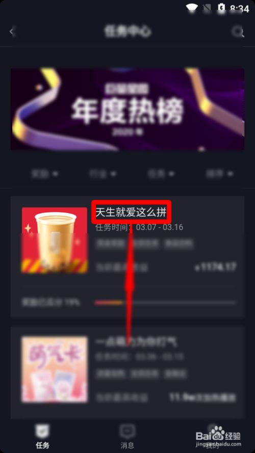 拼多多砍价一毛钱_拼多多砍价是真是假_拼多多砍价qq群