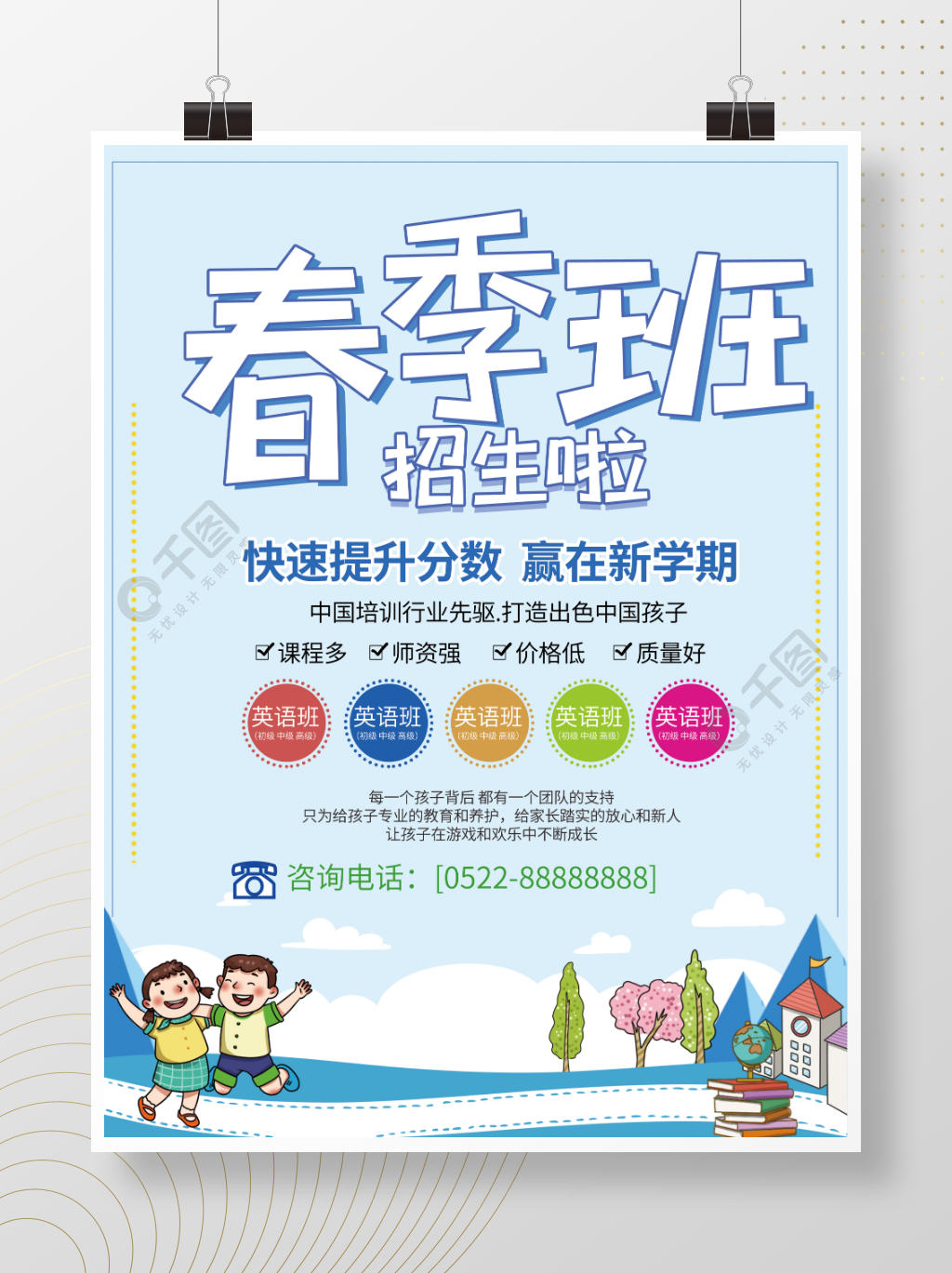 拼多多砍价辅助神器_拼多多帮砍价收费业务_拼多多砍价是诱骗信息