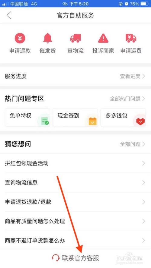 拼多多助力免单_拼多多助力下单平台是真的吗_拼多多砍价自助下单平台网站