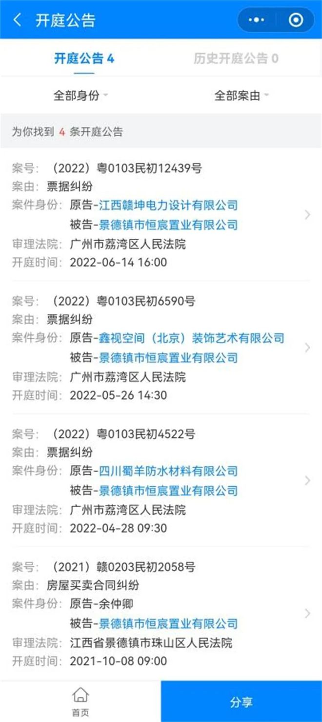 刷拼多多助力网站低价_拼多多助力刷人网站_拼多多怎么开挂刷助力
