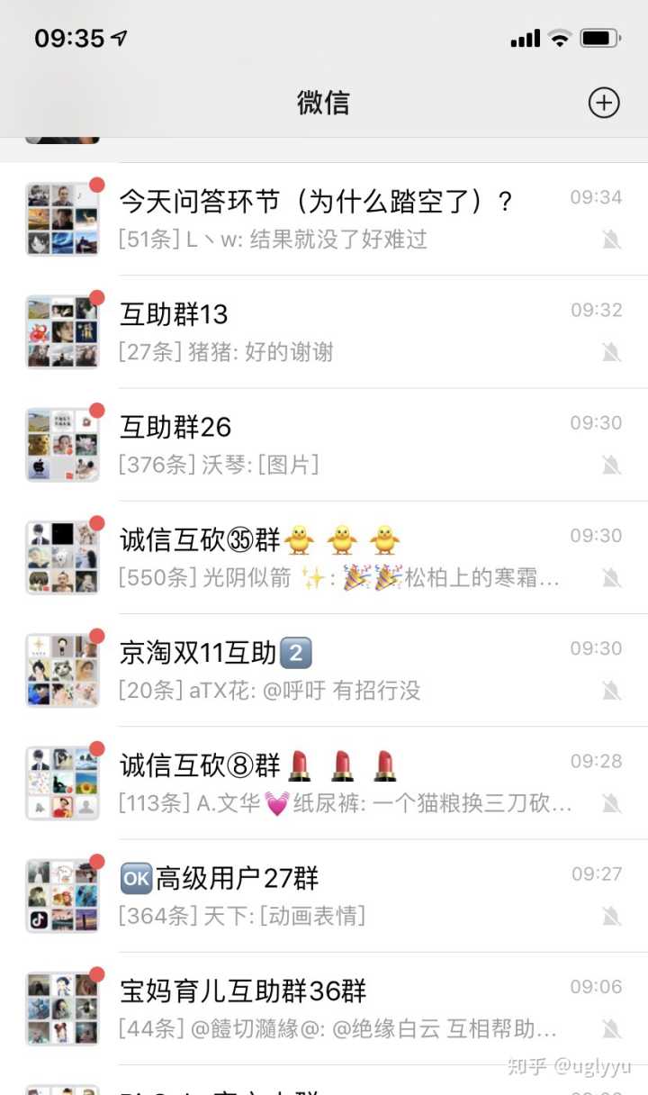 拼多多砍价_拼多多砍价微信群_拼多多qq怎么砍价