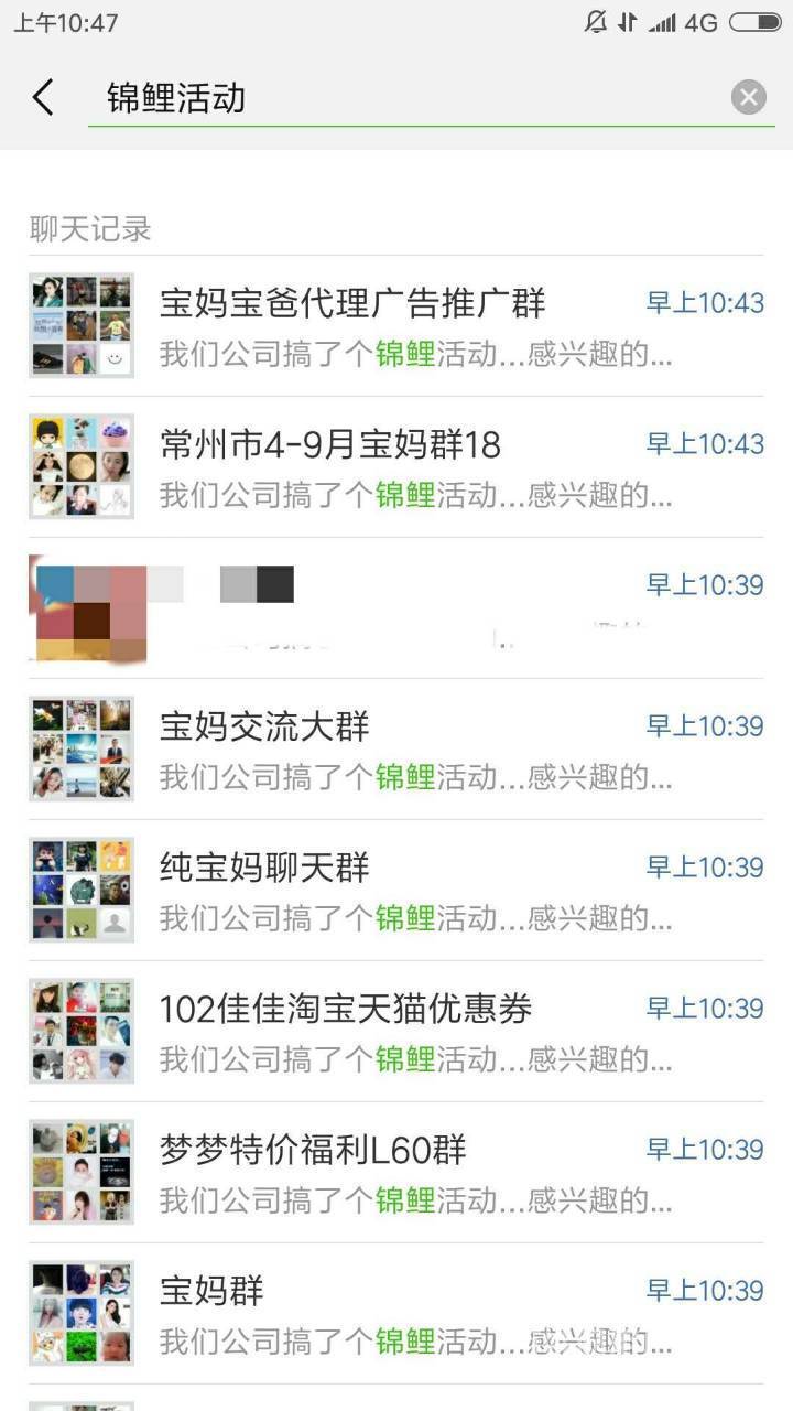 拼多多砍价_拼多多砍价微信群_拼多多qq怎么砍价