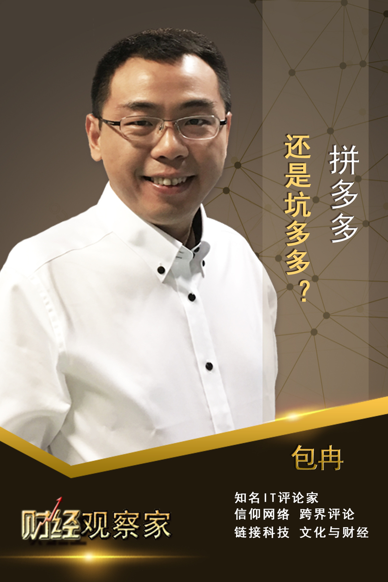 拼多多砍价0.1的破解办法_拼多多砍价是真是假_拼多多砍价0元破解网站