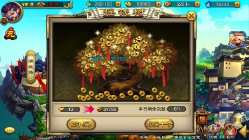 拼多多假一赔十赔的是现金卷_拼多多现金转盘入口_拼多多微信现金红包