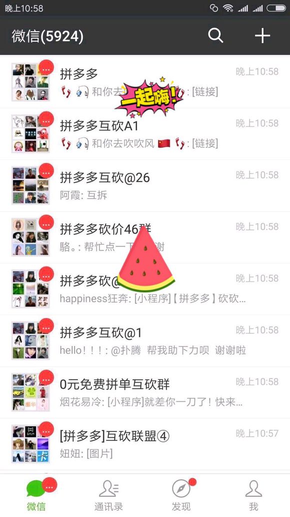 拼多多新用户_拼多多用户一般是_拼多多用户研究报告