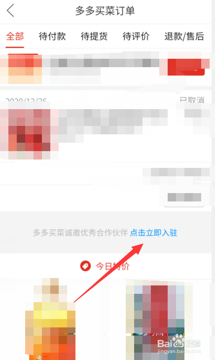 拼多多砍价网站一元10刀_拼多多砍价无限刀免费网站_拼多多砍价群十元20刀