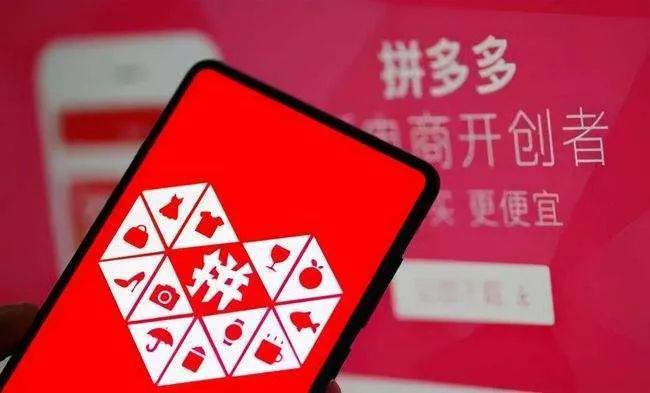 最新拼多多微信砍价群_拼多多砍价成功_拼多多拼单成功后