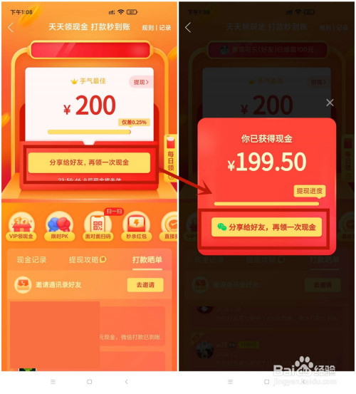 拼多多欺骗用户怎么办?_拼多多拼多多_拼多多新用户