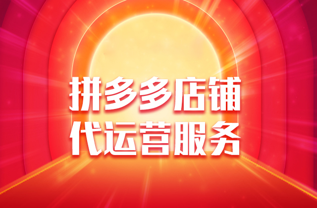 拼多多qq怎么砍价_拼多多砍价新闻_拼多多帮砍价收费业务