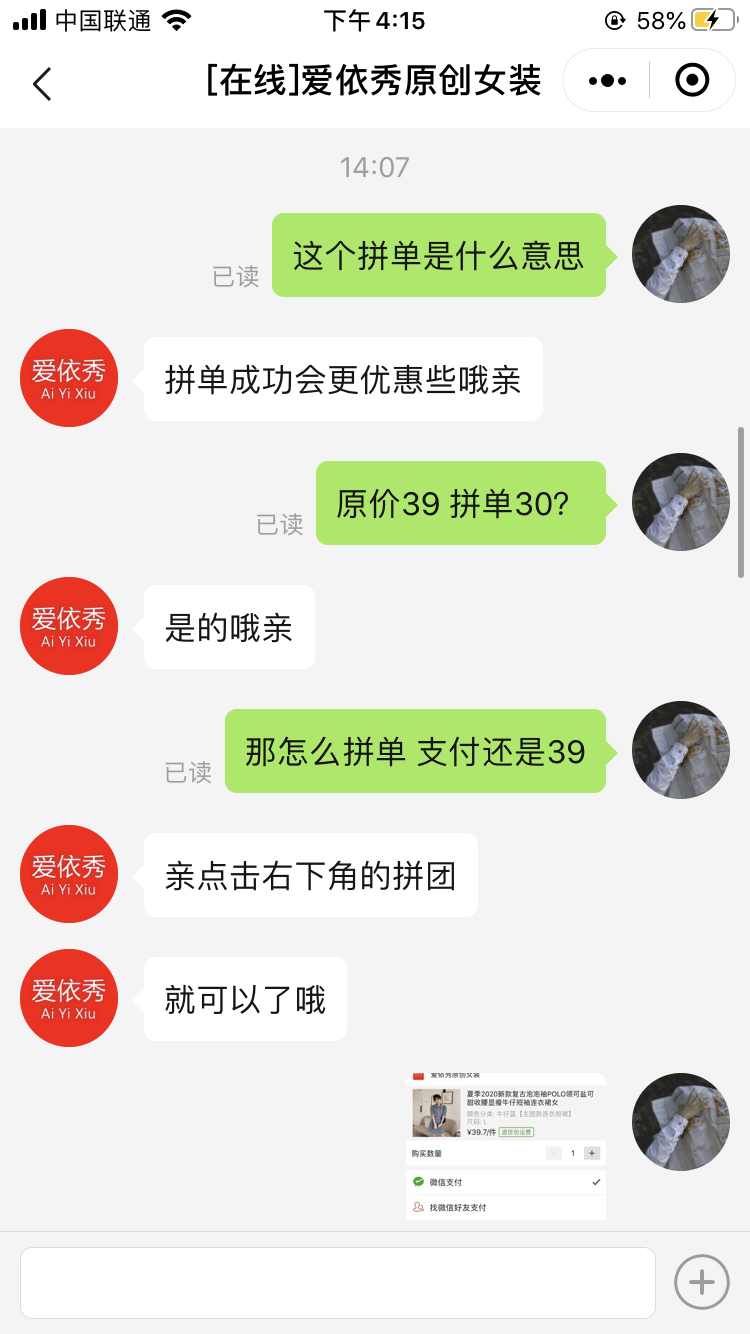 拼多多助力刷人软件_拼多多刷助力平网站_拼多多怎么开挂刷助力